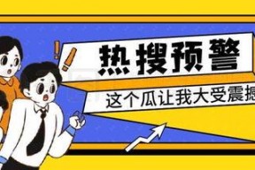 吃瓜娱乐局公众号