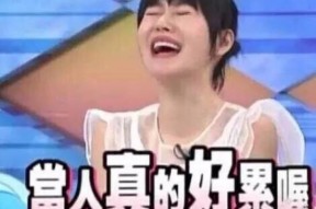 直播娱乐圈吃瓜读心术,吃瓜读心术背后的真相与内幕