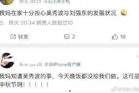 娱乐圈吃瓜不停,吃瓜不停，揭秘明星幕后故事