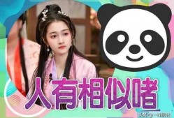 小c带你吃娱乐瓜,揭秘明星幕后故事