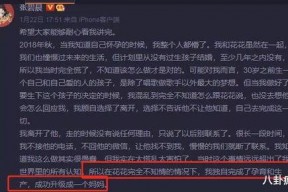 吃瓜娱乐圈fcc,fcc带你揭秘幕后真相