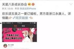 吃瓜小说娱乐圈完结推荐,瓜田里的甜蜜结局