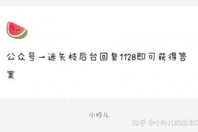 娱乐圈吃瓜爆料pdf,揭秘明星幕后真相