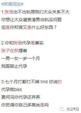 娱乐圈塌房吃瓜的女明星,揭秘背后的真相与反思