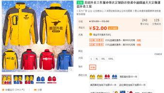 娱乐吃瓜酱衣服价格分配,揭秘娱乐吃瓜酱们的衣橱，价格大揭秘！