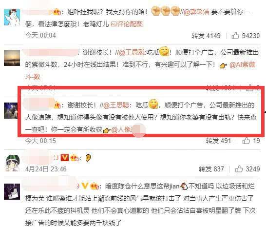 吃瓜娱乐圈国际章节目录,国际章节精彩回顾